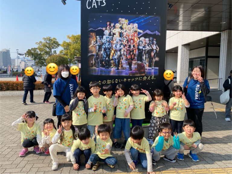 劇団四季「キャッツ」鑑賞