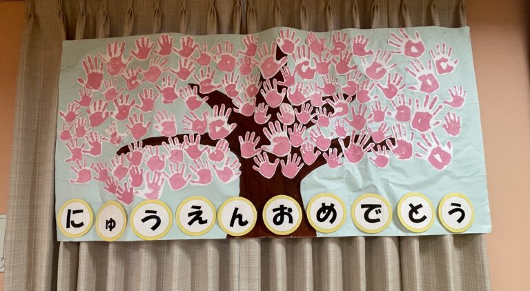 2025年度始まりました。