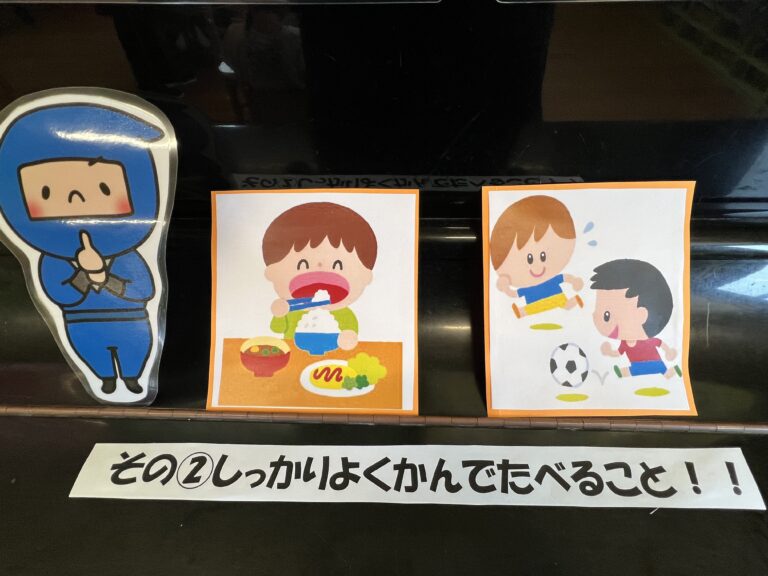 5/19 今日のおいしい顔【食育の日】