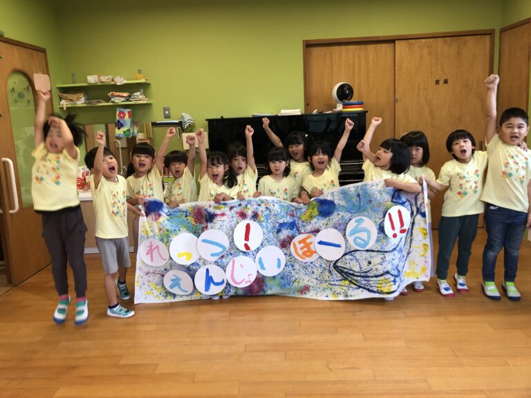 レッツ！エンジョイボール！！