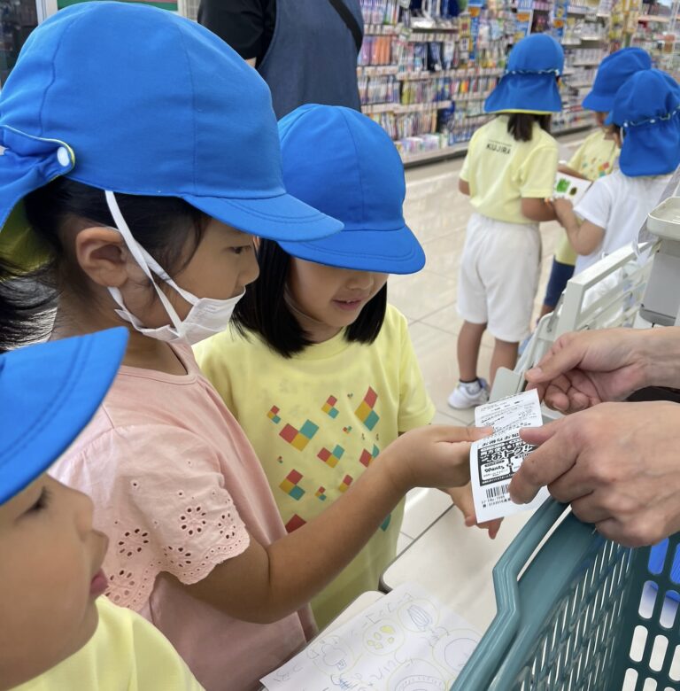 【くじら】お買い物🍕