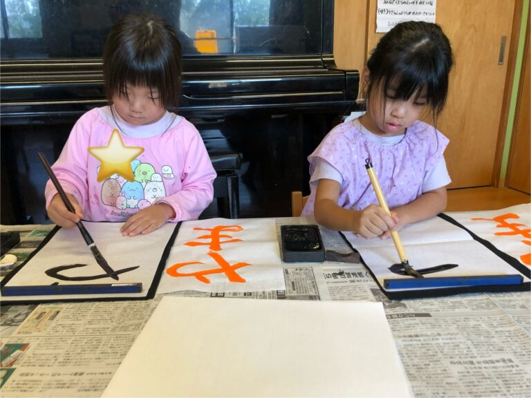 【くじら】習字教室