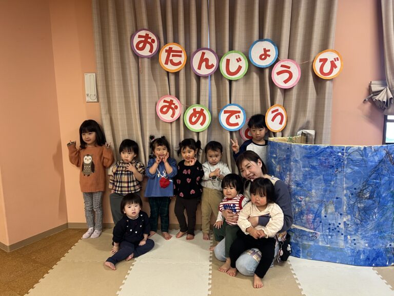 1月 誕生日会