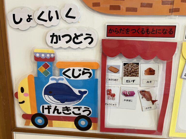 4/17　今日のおいしい顔【食育の日】