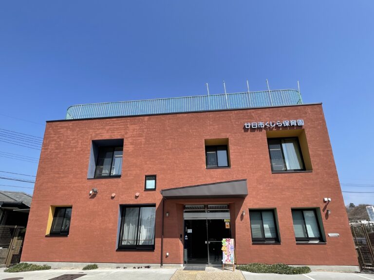 令和8年度はじまりました。