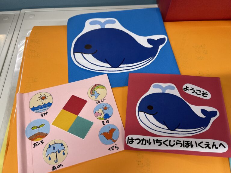令和８年度　園庭開放🐳【くじらっこひろば】