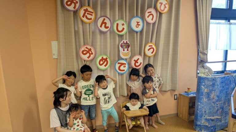 『6月のお誕生日会』