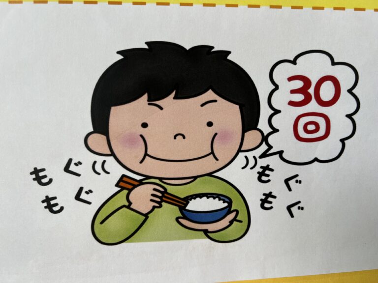 6/19今日のおいしい顔【にじ・そら食育の日】