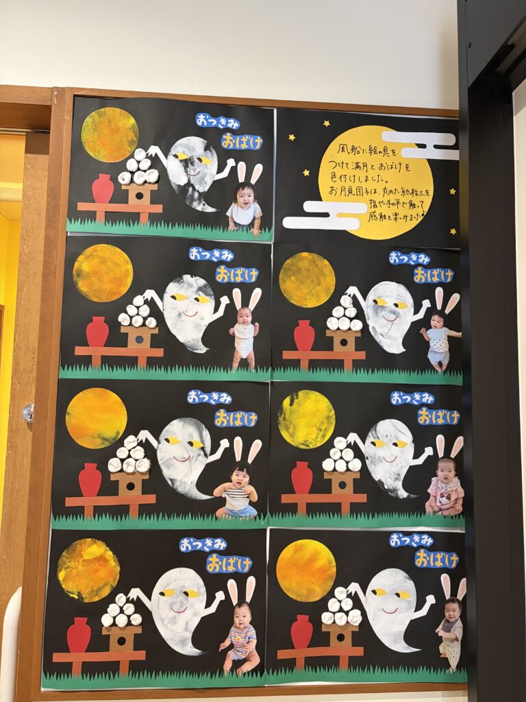 【うみ】お月見製作🌕