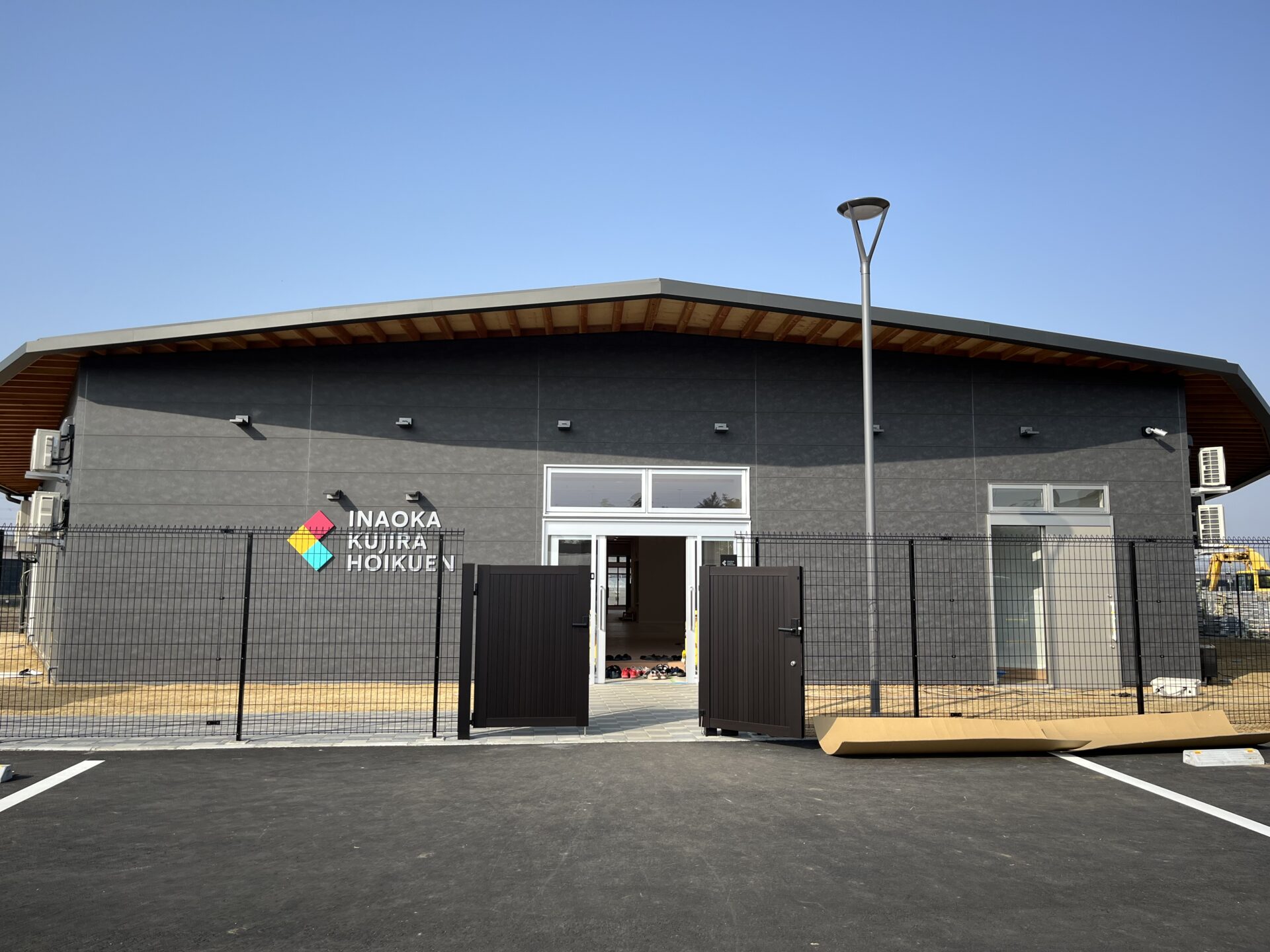 おもしろいことなんでもくじら級