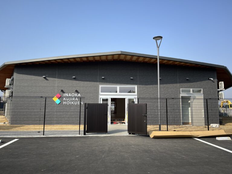 稲岡くじら保育園