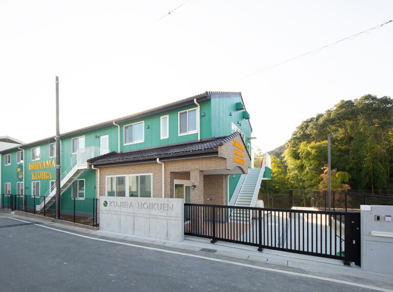 石山くじら保育園