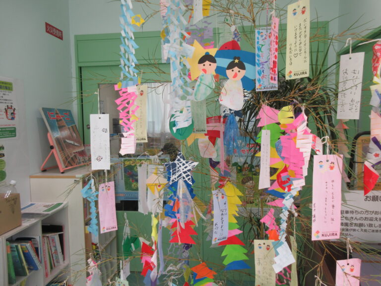 のきばって？ごしきのたんざくって？