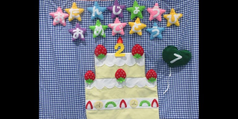 ふしぎ、ふしぎ～？？？【7月のお誕生会🎂】