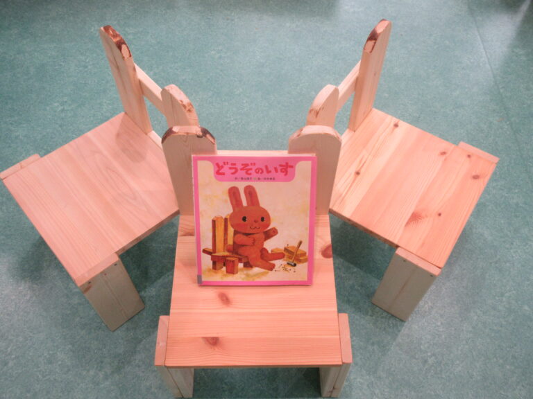 『いい考え』募集中！