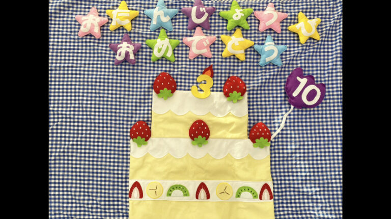 こんな楽器、知ってる？【10月のお誕生会🎂】