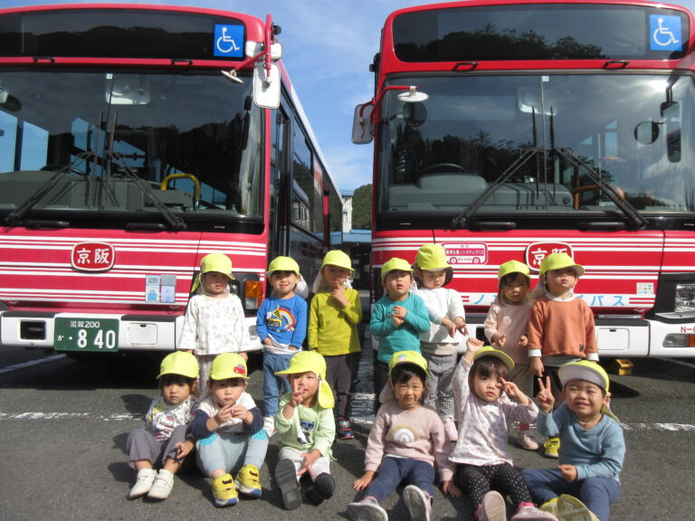 京阪バスに乗ったよ！【2歳児 あめチーム】