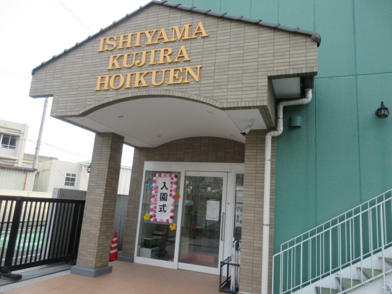 はじめの一歩🌸【令和6年度 入園式】