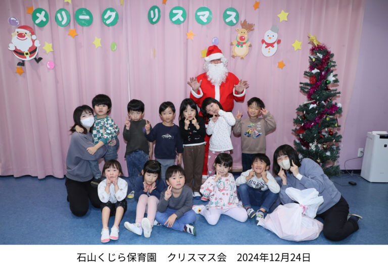 メリークリスマス🎄