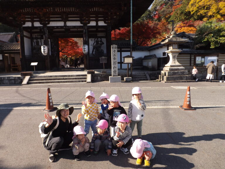 石山寺まで行ってきたよ🍁【2歳児 あめチーム】