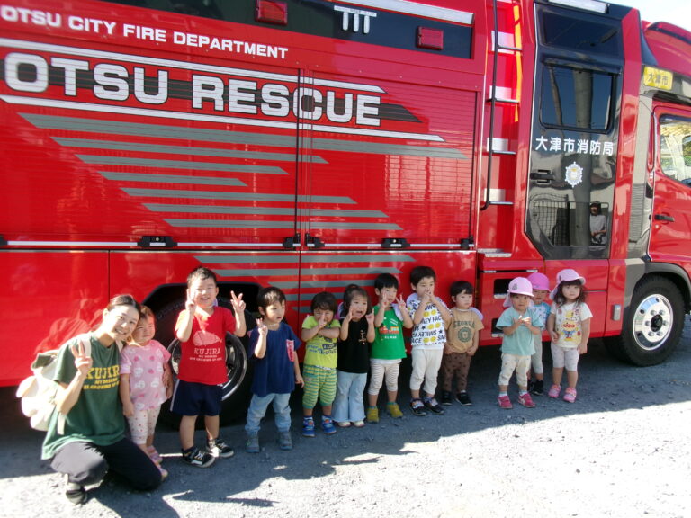 石山くじら保育園が大切にしていること