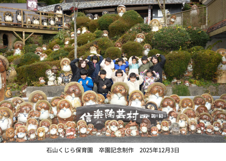 世界に一つの…！【5歳児 くじらチーム】