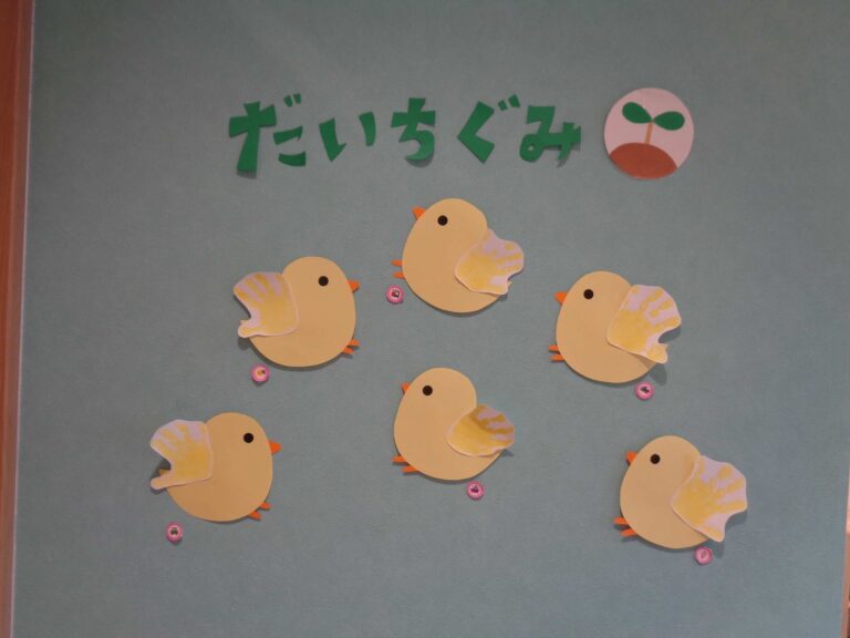 触って・走って・ちぎって・・・今週のだいち組（1歳児）