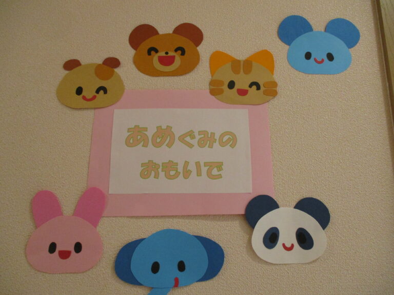 あめ組さんありがとう🐋(2歳児 あめ組)