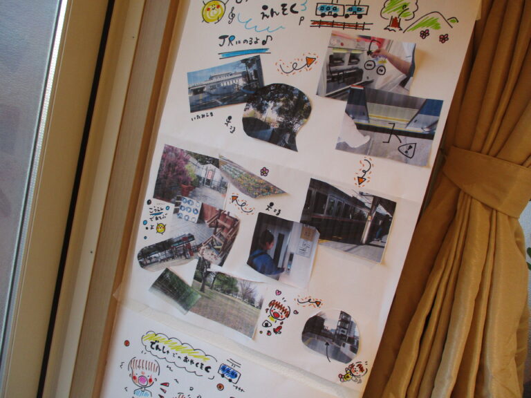 お別れ遠足に向けて🍙(2歳児 あめ組)