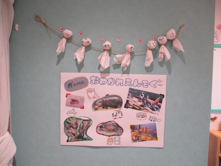 明日は……？🐟(２歳児　あめ組)