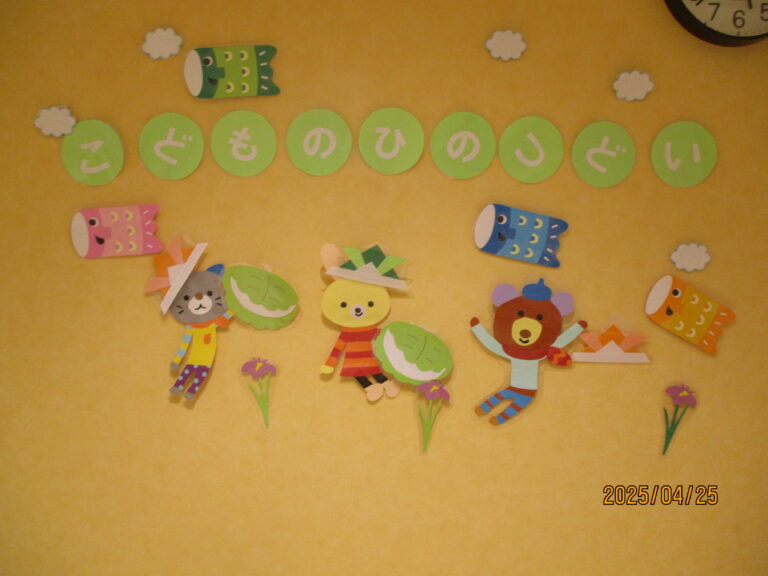こどもの日ってなあに？(全園児)