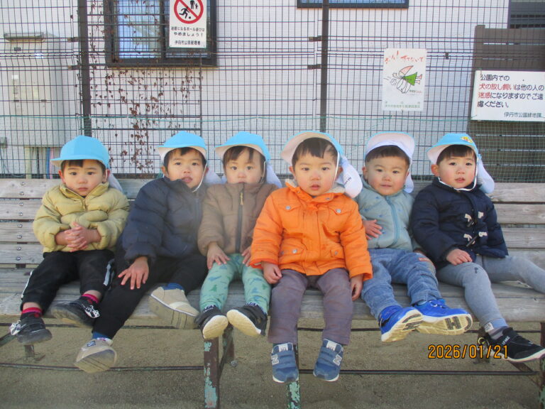 今年も元気いっぱいに・・・（1歳児だいちぐみ）