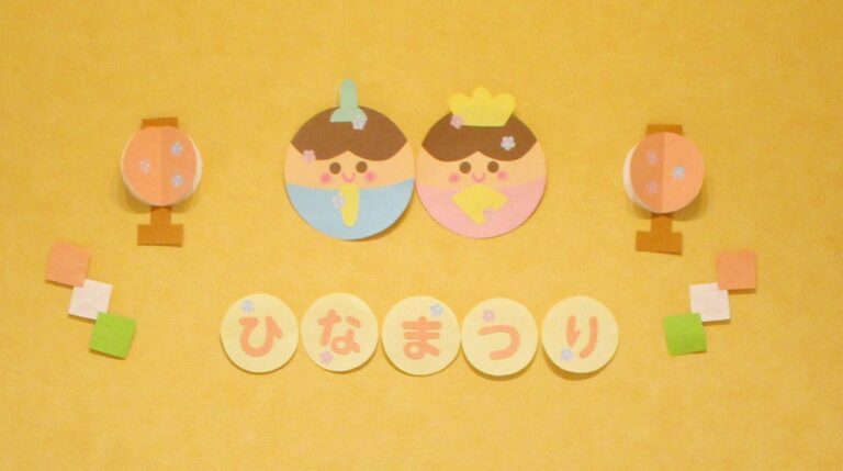 今日は楽しいひなまつり🎎（全園児）