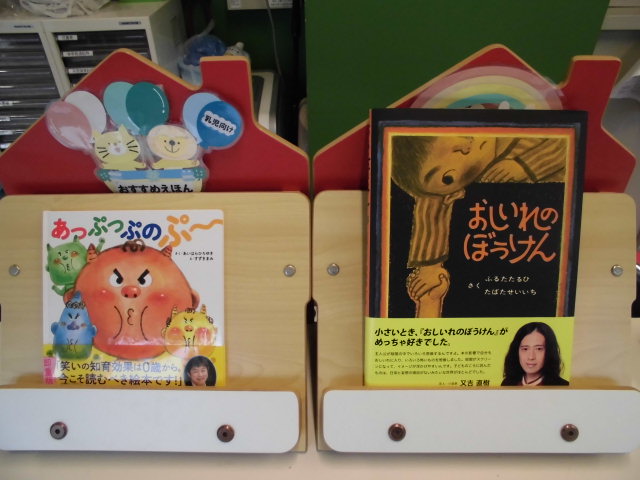 2月のおすすめ絵本📚