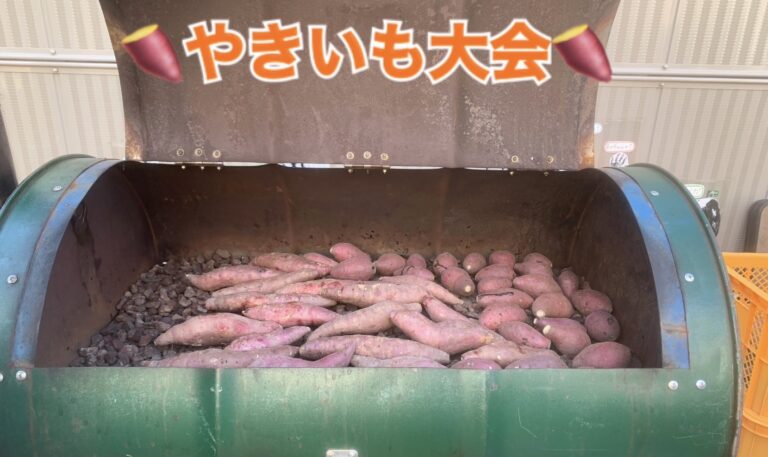 ほっかほか🍠おいしいね💕