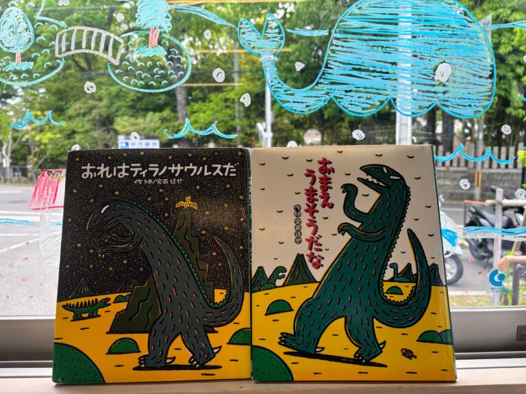 5月のくじら図書館📚