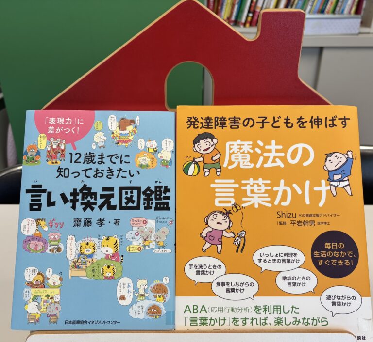 7月のくじら図書館📚