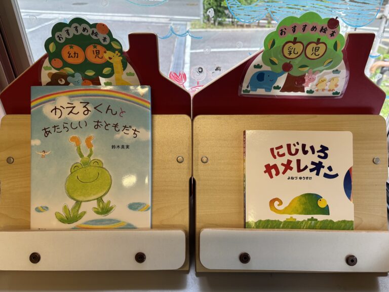 6月のおすすめ絵本📚