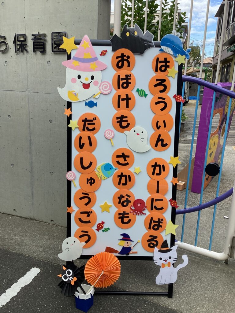 ハッピーハロウィン🎃