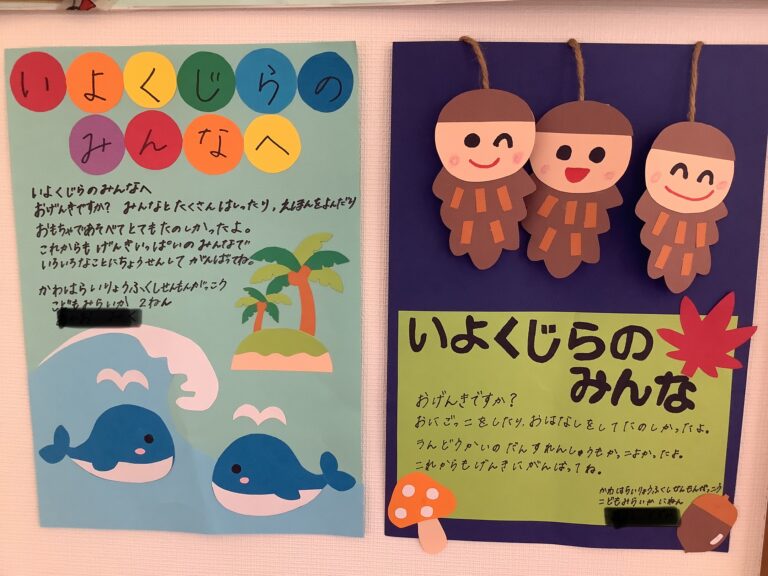 おてがみありがとう✉