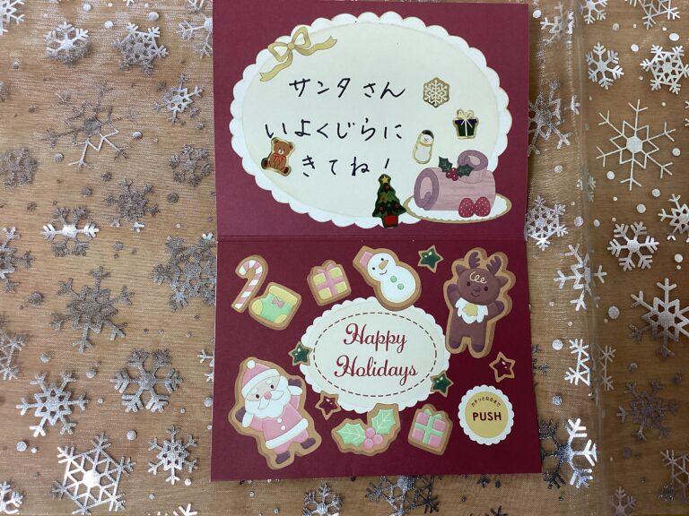 きこえてくるよ🎄(くじらチーム)