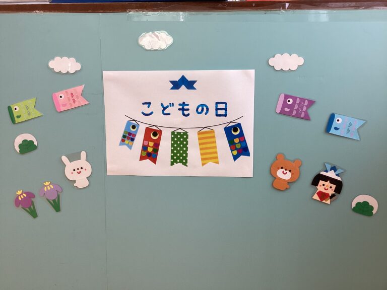 こいのぼり集会（全チーム）