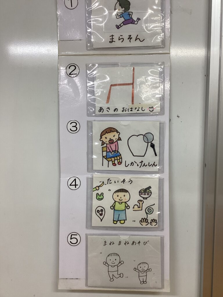 おおきなくちであーん（全チーム）