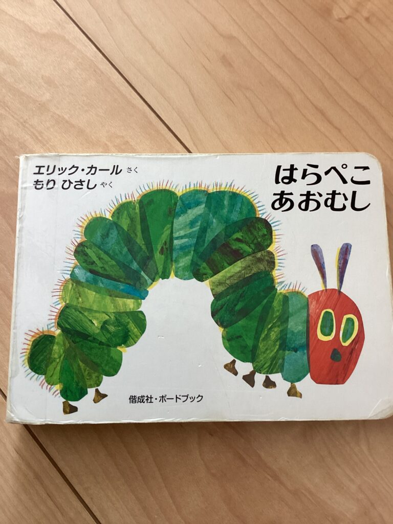 はらぺこあおむし　　　　　　（しろくじらチーム）