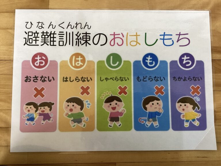 おはしーもちー♪（全チーム）