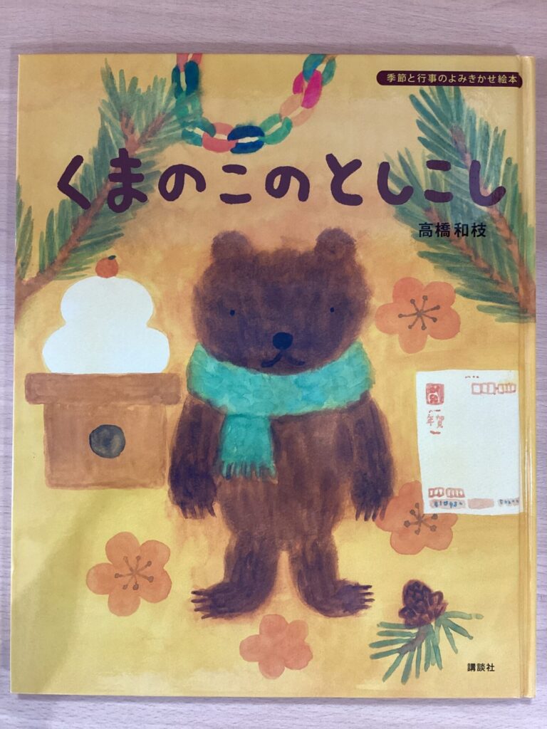 ピカピカになったね✨（年中、年少児）