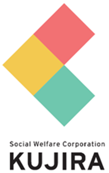 伊予市病児・病後児保育室　令和8年度パンフレット