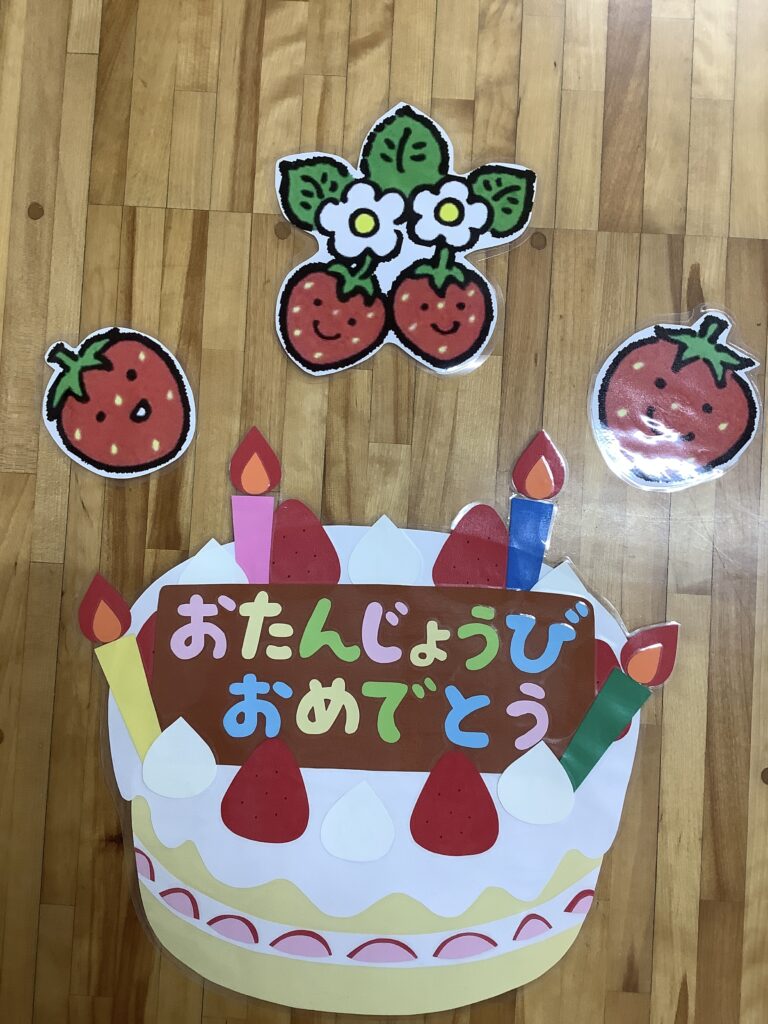 4月の誕生日会🎂✨（全クラス）