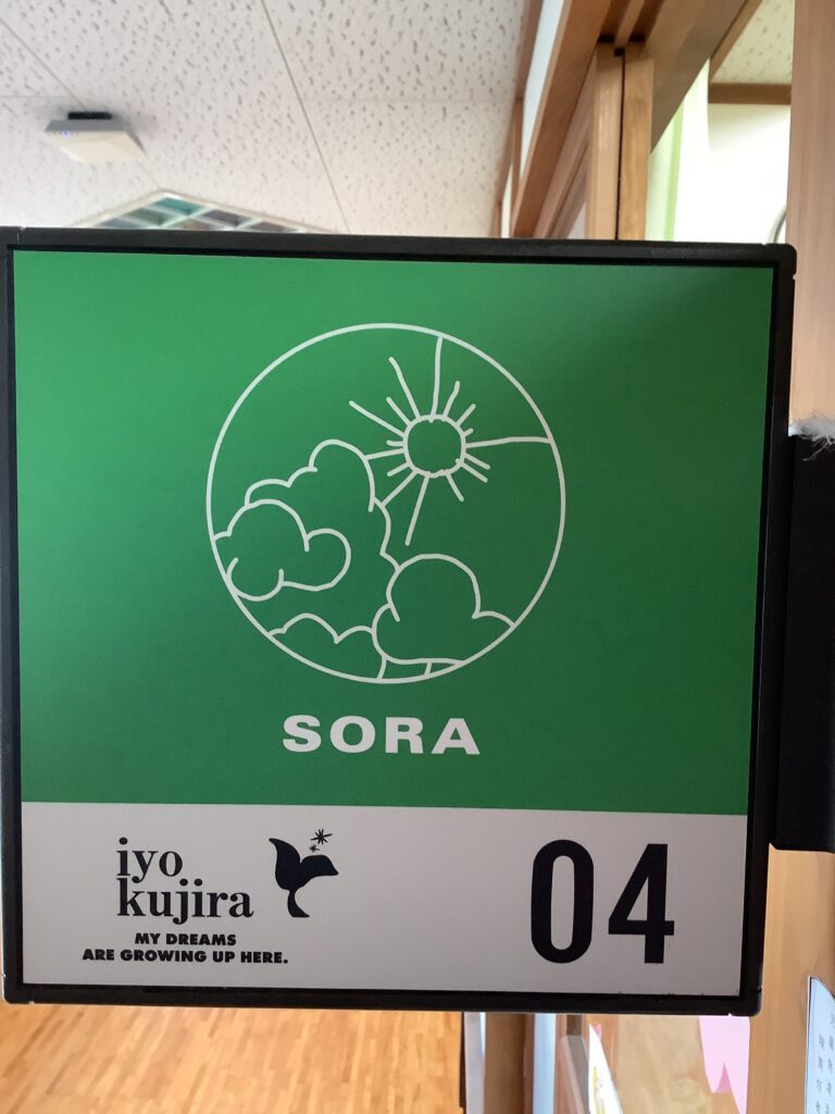 ドキドキ💓ワクワクするね😊(そらチーム)