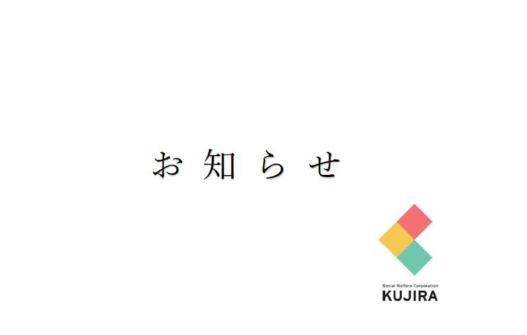 9月　♪親子で楽しむオリジナルお遊ぎコンサート♪